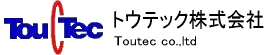 トウテック株式会社